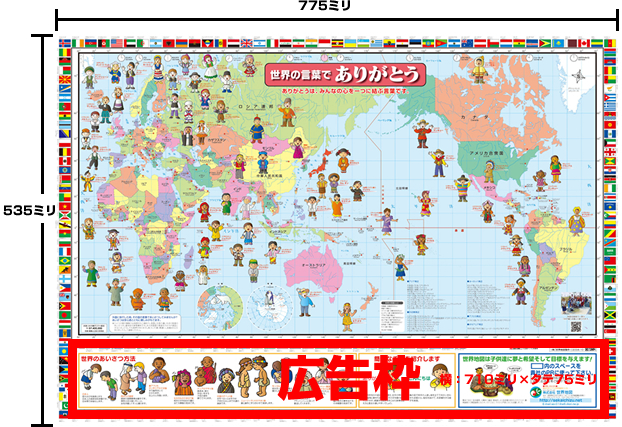 完全オリジナルデザインは5,000枚からのご注文になります。 完全オリジナルデザインは5,000枚からのご注文になります。
