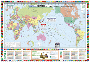 地図下広告枠カレンダー 地図下広告枠カレンダー