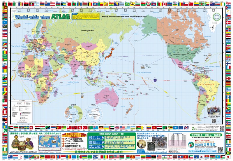 商品紹介 オリジナル世界地図の企画制作の 株 世界地図 新学習指導要領対応の世界地図