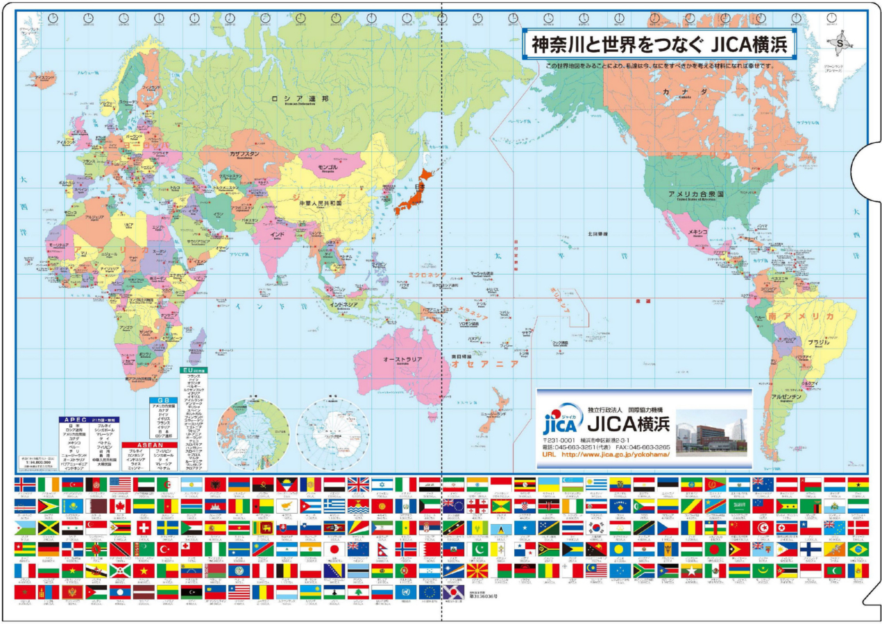 世界地図の紹介です お知らせ オリジナル世界地図の企画制作の 株 世界地図 新学習指導要領対応の世界地図