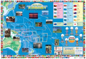 太平洋・島サミットの世界地図