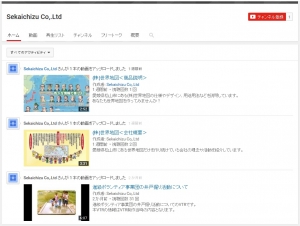 YouTube_sekaichizu